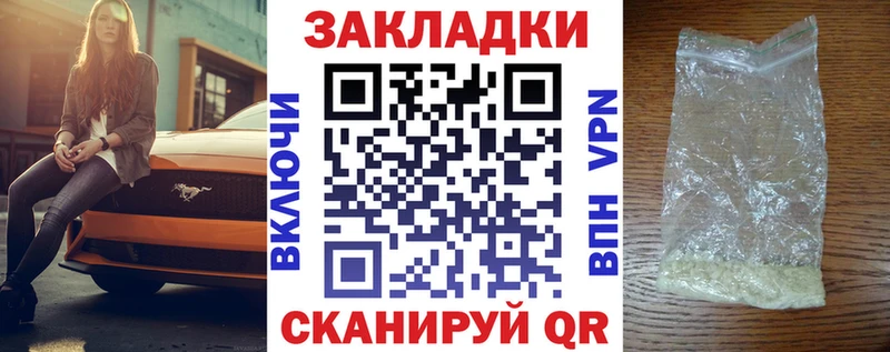 Купить закладку Павлово Конопля Кокаин A-PVP MDMA Гашиш