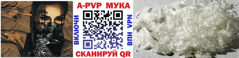 А ПВП СК  Павлово 