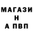 APVP мука CinnP1e