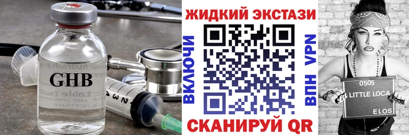 наркотики  кракен маркетплейс  БУТИРАТ бутандиол  Павлово 