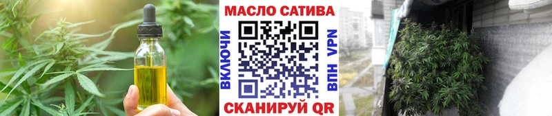 Печенье с ТГК марихуана  мориарти состав  Павлово 