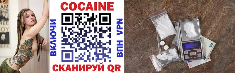 где найти наркотики  Павлово  mega рабочий сайт  Cocaine 98% 