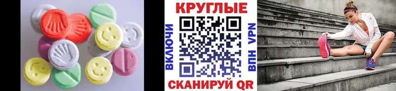 Ecstasy Дубай  дарнет шоп  Павлово 