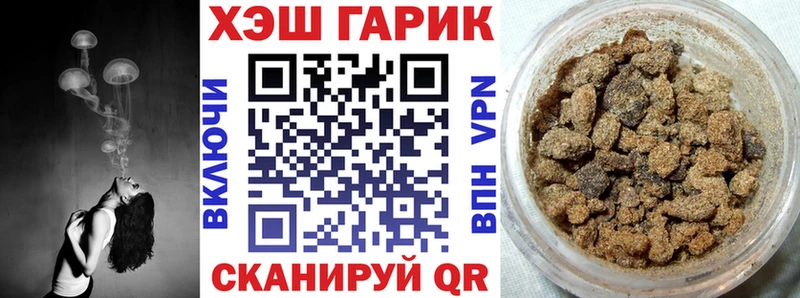 Гашиш Изолятор  Павлово 