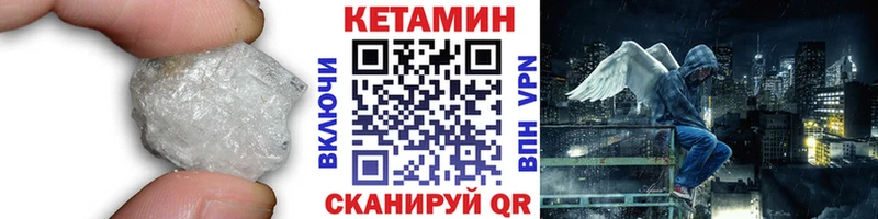 кракен онион закладки Павлово Кетамин ketamine
