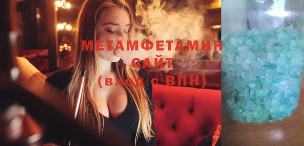 мяу мяу кристалл Алзамай