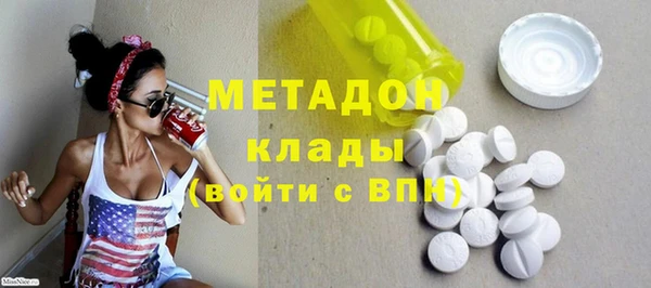 мяу мяу кристалл Алзамай