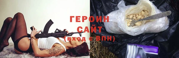 мяу мяу кристалл Алзамай