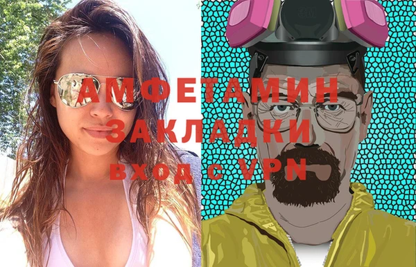 мяу мяу кристалл Алзамай