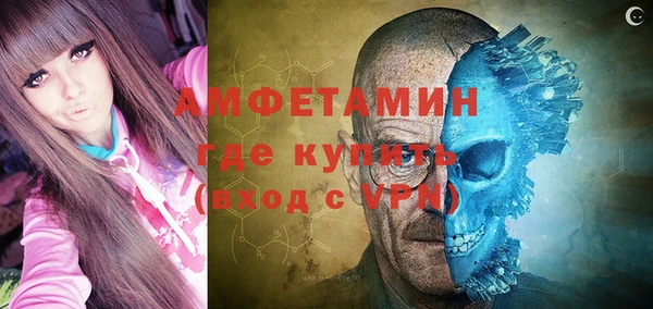 мяу мяу кристалл Алзамай