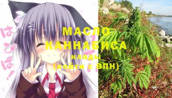 мяу мяу кристалл Алзамай