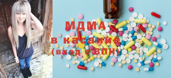 мяу мяу кристалл Алзамай