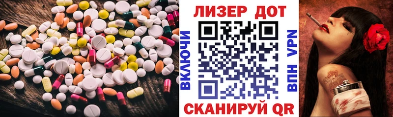 Лсд 25 экстази ecstasy  mega ТОР  Павлово 