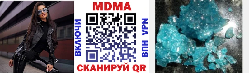 МДМА Molly  OMG маркетплейс  Павлово  магазин продажи наркотиков 