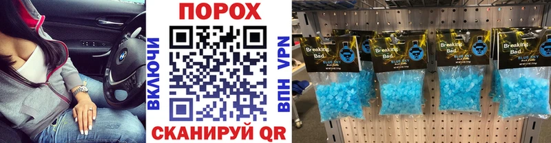 МЕТАМФЕТАМИН винт  omg ссылка  Павлово 